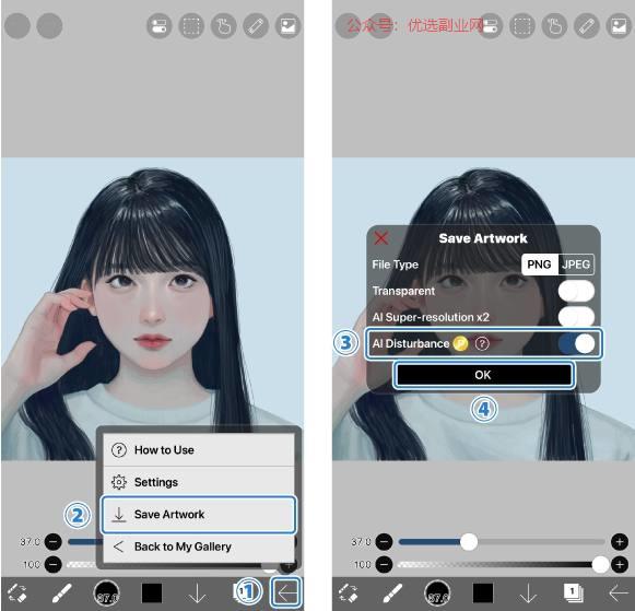 IbisPaint 现…#情报-搞钱情报论坛-网创交流-优选副业网